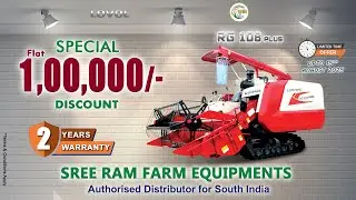 Lovol RG 108 Plus || Sree Ram Farm Equipments | Sales | Service | Spares