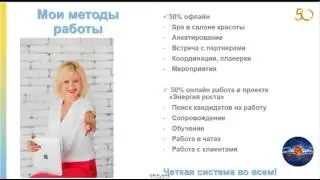 Какие действия  помогают получать доход 3000$