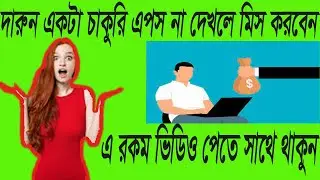 job circular 2023