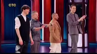 Заставка шоу "Импровизаторы" (СТС, 16.03.2023)