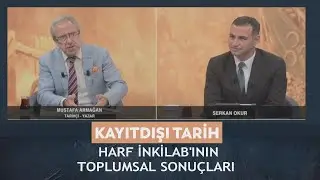 Kayıt Dışı Tarih – Harf inkılabının toplumsal sonuçları – Serkan Okur, Mustafa Armağan – 15.09.2024