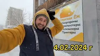#Vlog  ВЫВЫВЕСКУ уже СЛОМАЛИ! Снимаем баннеры... про жизнь мастерской 04.02.24