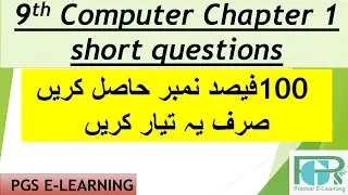 Computer 9 class chapter 1|| 9th computer chapter 1 important questions