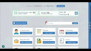 Загрузка справки на посещение центра в карточку клиента