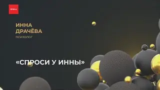 Что делать, если муж не обращает внимания на жену?