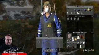 КОГДА ДНО ХАРДКОРА ПРОБИТО (Неудержимые) | DayZ 1.05