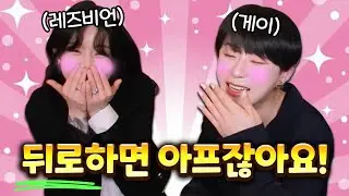 Doesn't it hurt if I turn my back? (Feat. Kang Je-i)