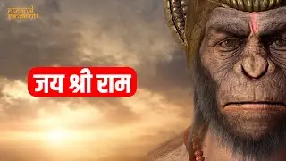 Unlock Positive Energy with 108 RAM Nam Chants 🚩 Must Listen if You Love Hanuman #HANUMAN #ram 🕉️