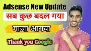 Adsense New Update 2022 Adsense सब कुछ बदल गया 😃Thank you google