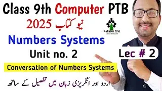 Class 9 Computer Science New Book PCTB | Unit 2 Conversation of Numbers Systems | Learning Zone