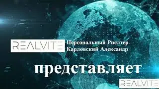 Электронная регистрация недвижимости: инновационный проект в Беларуси