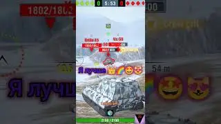 У тебя есть ЯГА! 