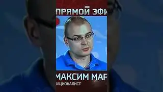 ТЕСАК НА ТВ 