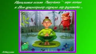 Йога  Классная йога асаны йоги