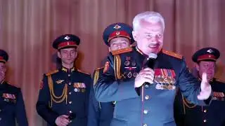 Концерт Ансамбль Песни и Пляски Южного Военного Округа Небо Славян Большие Салы 18.03.2023