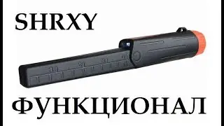 Features of the SHRXY GP-Pointer 2 pinpointer and a review of it.
