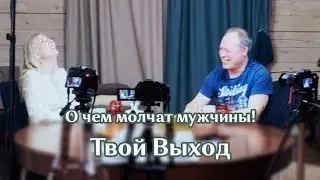 Всё происходит для меня! Дмитрий Карпушев - лучший портретный фотограф, директор инновационной фирмы