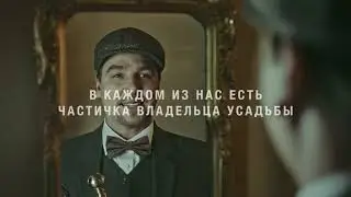 Реклама Лыжи