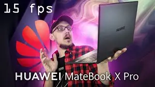НОУТ БЕЗ ВИДЮХИ ЗА 150к / HUAWEI MateBook X PRO 2021 (ОБЗОР)
