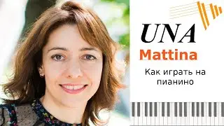 A MORNING - Ludovico Einaudi - УРОК НА ПИАНИНО / PIANO TUTORIAL