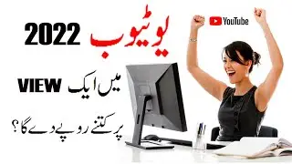 how to earn money from youtube | online earning in pakistan