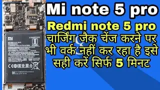 Xiaomi redmi note 5 pro charging problem,minot 5 pro charging problem,redmi note 5 pro chargi,jumper