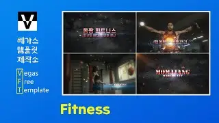 [Vegas Pro Free Templates] Fitness