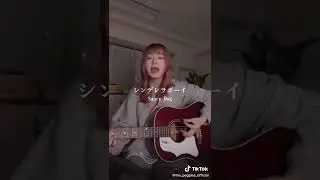 Yuho Kitazawa | Saucy Dog