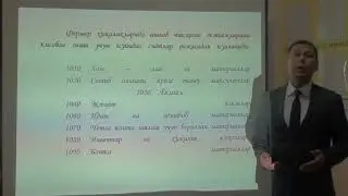Materiallar hisobi. O‘stirishdagi va boquvdagi xayvonlar hisobi