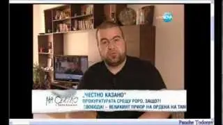 Роро Кавалджиев: Политическа промяна сега
