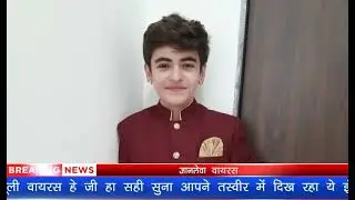 Breaking news Vansh Sayani in tv #vanshsayanimyheart#breakingnews#video#vanshsayani !!!
