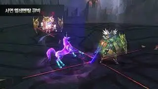 Lineage2 Elemental Summoner