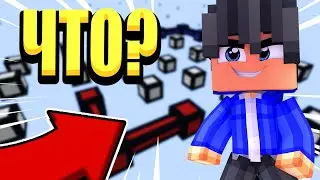 САМАЯ ЛУЧШАЯ ТАКТИКА ПОБЕДЫ А КОЛОР КОНТРОЛ! MINECRAFT CRISTALIX!