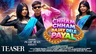 NITESH KACHHAP NEW NAGPURI SONG PROMO / CHHAM CHHAM BAJAY DELE PAYAL / SHRISTI & PRADIP 