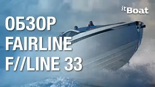 Fairline F-Line 33 | красивый как Chris-Craft, практичный как Sea Ray | обзор и цены