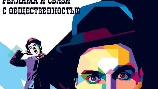 Приглашение на ДП ИМОМИ 2016 | Реклама и PR
