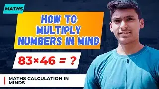 How to Multiply 2 digit numbers in Mind | Mind mein number ko kaise multiply kare | Solve in Mind