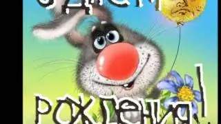 с днём рождения тебя мой любимый сынок!