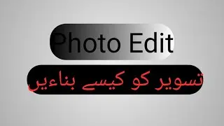 Teaching to Use the Photo Editor Polish App | Yasir Photo Editor and Technical