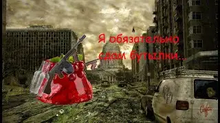 Страшный  долгий путь до Расти|Guns gore and canoli #2