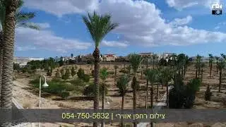 צילום רחפן צילום אווירי - באר שבע