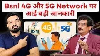 Big Update On BSNL 4G & 5G Network Development 