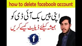 How To Delete Facebook Account  ID Permanently in 2021
