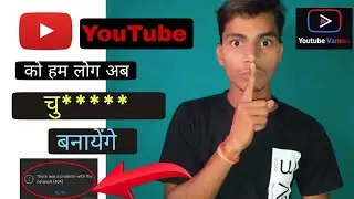 YouTube Vanced server 400 | YouTube vanced server 400 problem solution