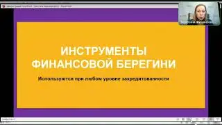 Как избавиться от кредитов? Полезные советы от Финансовой Берегини