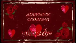 16 июля 2024 г.