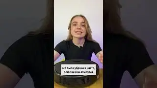Ссылка на робот-пылесос в шапке профиля🔗