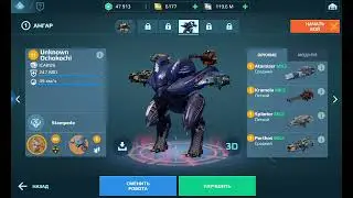 WAR ROBOTS . дроны у новичка недонат через 5 месяцев игры. что у вас будет через 5 месяцев игры.