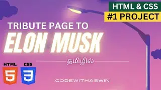 #1 Tribute Website Project 💻 | HTML & CSS Practice Project for Beginners | CodeWithAswin | Tamil