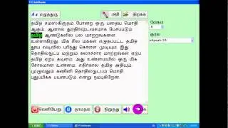 Aphasia Software Freeware - TFE Multi Language Reader - 1.0